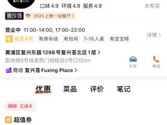 -海味观(老西门店)