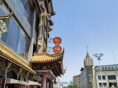 -耿福兴(凤凰美食街店)