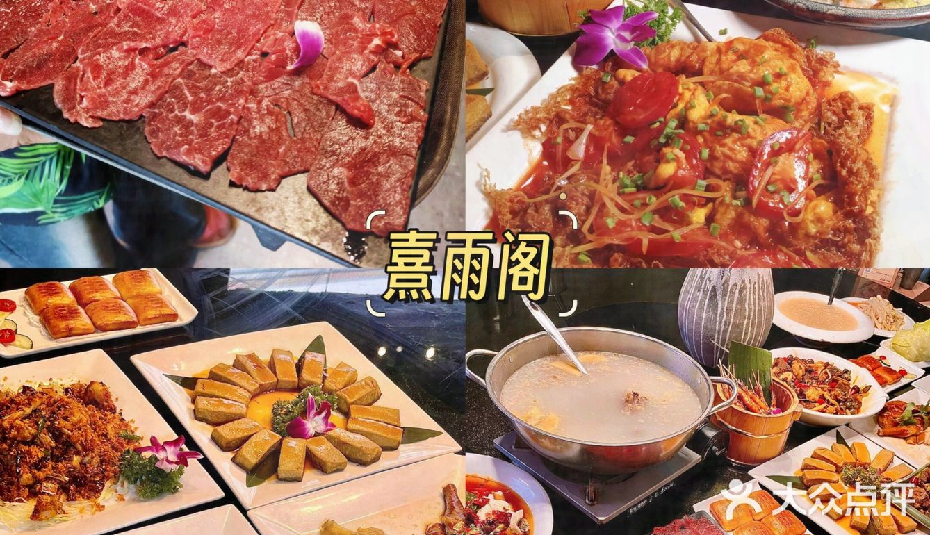 南宁本地人推荐10家必打卡餐厅！