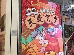 -骑鹅公社(南开大悦城店)