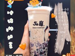 -50岚台湾鲜茶(大信店)
