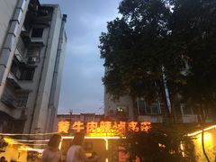 -拈签一笑黄牛肉辣卤串串