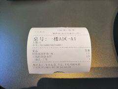 -铜锣湾·有麝自然香(渝北财富中心店)
