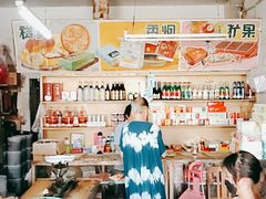 大堂-赵府街副食店