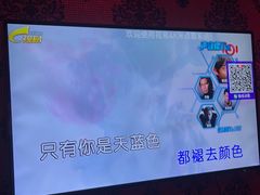 -糖果量贩式KTV(象湖店)