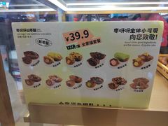 -枣呀呀仙枣糕(深圳前海壹方城店)