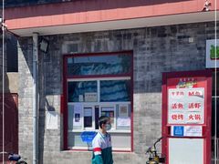 -大华煎饼(交道口北剪子巷店)