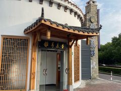 -雅享养生·中医调理·筋骨艾灸(广兰路店)