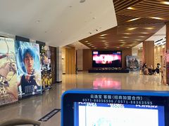 -博纳国际影城(温州5050IMAX店)