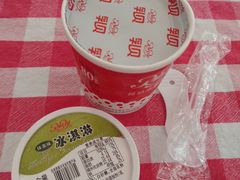 -红宝石·鲜奶小方·海派西点房(南丹店)