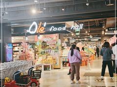 -Olé精品超市(北京合生汇店)