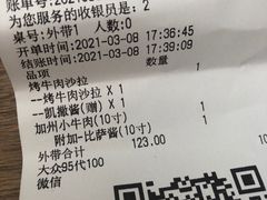 -Tubestation站点比萨(五道营店)