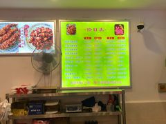 -鸿运兔·手撕烤兔(天府广场店)