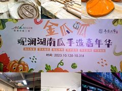 -观澜湖手艺工场·陶艺·吹玻璃·拼豆