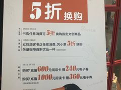 -西西弗书店(城西银泰城店)