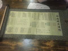 -蘭葶花酒馆(鼓楼店)