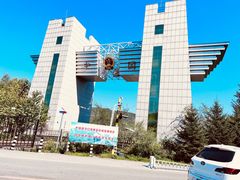 -图们国门景区