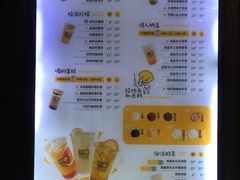 菜单-快乐柠檬happylemon(丰台万达广场店)
