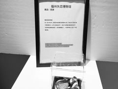 -福州奇幻解压馆(东泰禾旗舰店)