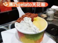 -Dip in Gelato(富民路店)