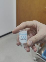 -重庆军科整形美容医院