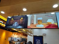 -茶百道(永旺店)
