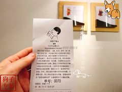 账单-喜茶(中山白水井店)