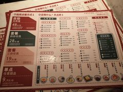 菜单-拾光·小碗甜品