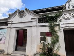 -墨池公园