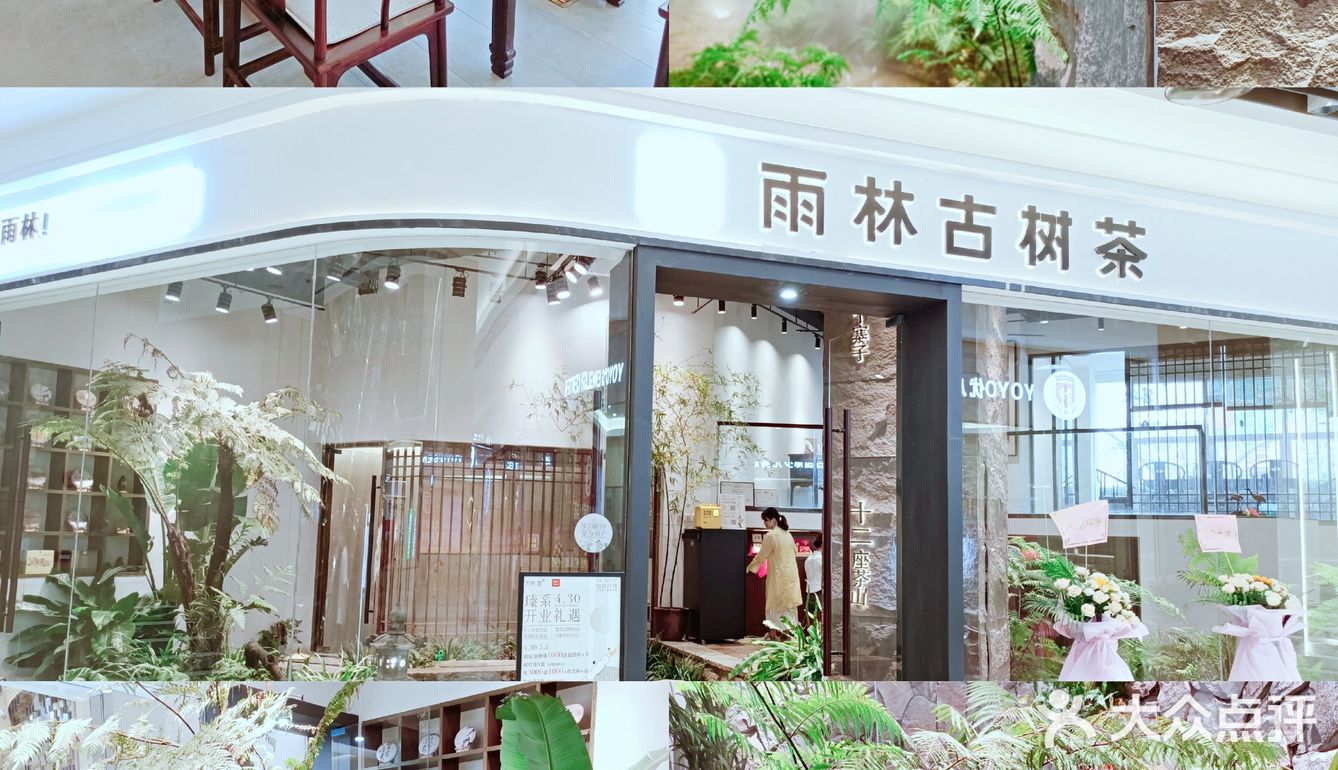 五一去哪儿|豪宅区新开业商场【万科里•瑧】逛吃最强攻略