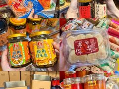 -长平腊味·潮汕特产