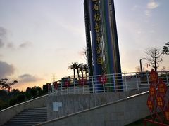 -白石龙音乐公园