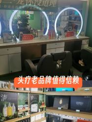 -章光101防脱养发荟