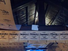 -三杯赤運·中式小酒馆(所城里店)
