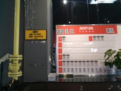 -嗨翻Hi-Fun竞技主题乐园·蹦床团建生日聚会(五棵松华熙店)
