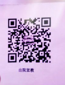 -首都医科大学附属北京天坛医院