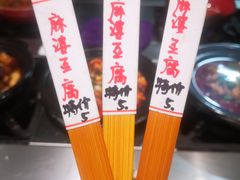 -土桥手掌鸡·26年灌县老味道(都江堰店)