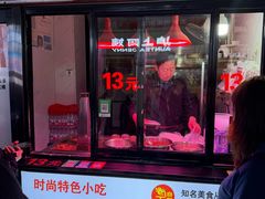 -老王芙蓉蛋卷饼(万达店)
