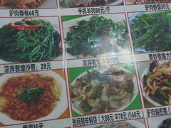 -老许家正宗驴肉黄面胡羊焖饼·烧烤(名吃广场店)