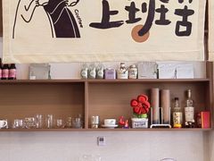 -Reset Coffee 与海咖啡