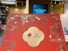 -杭州大厦LSE城市生活超市(杭州大厦店)