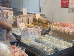 -奇趣饼家