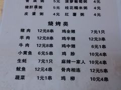 -龙老五汤店(站前西路店)