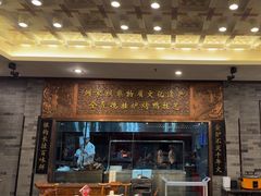 -全聚德(扬州虹桥坊店)