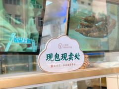 -袁记云饺(西安路店)