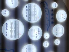-唐诗楼(康宁店)