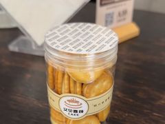 -Makumo·卷云家庭料理餐厅(美糖广场店)