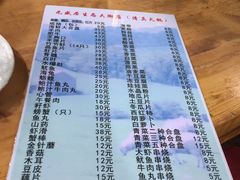 -元盛居(生态大街店)