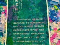 -中国湿地博物馆