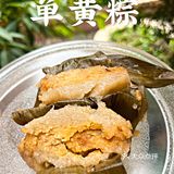 端午标配——东莞道滘佳佳美粽子😋口味多多